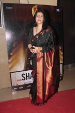 Sarika at Film Shamitabh special screening in Mumbai on 5th Feb 2015